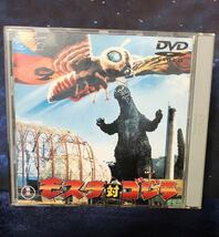 モスラ対ゴジラDVD ★東宝映画『モスラ対ゴジラ』1964★ザ・ピーナッツ★宝田明★円谷英二☆本多猪四郎監督_画像2