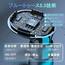 2023新　Bluetooth5.3 ワイヤレスイヤホン ブルートゥースイヤフォン　Hi-Fi音質　イヤフォン マイク内蔵 IPX7防水　bluetoothイヤホン_画像2