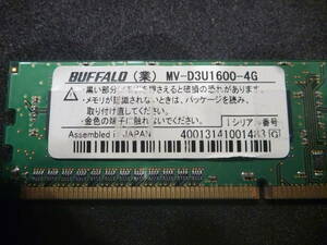 ● BUFFALO MV-D3U1600-4G DDR3-1600 PC3-12800 4GB