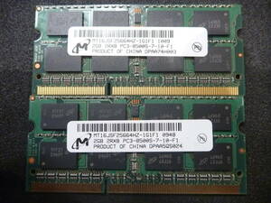 ★ DDR3-1066(PC3-8500S) 204Pin 2GB×2枚 合計4GB ★
