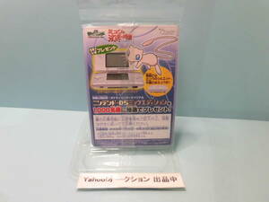 【劇場版ポケットモンスター「ミュウと波導の勇者 ルカリオ」入場者プレゼント　２００５年】未使用品