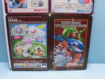 【ポケモン　パタパタシールダス　２００４年】Vol.１０　グラードン＆カイオーガ＆レックウザ：未使用品_画像4