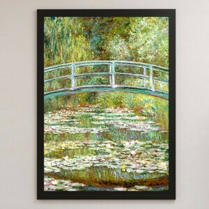 Art hand Auction Claude Monet's Water Lily Pond and Bridge Painting Art Glossy Poster A3 Bar Cafe Vintage Clásico Retro Interior Paisaje Pintura Flor de Loto, residencia, interior, otros