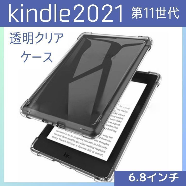 Amazon Kindle Paperwhite (ニューモデル) オークション比較 - 価格.com