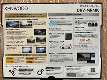 ★最新モデル・2台セット・送料無料★KENWOODケンウッド 前後セパレートドライブレコーダー DRV-MR480 32GB SDカード メンテナンスフリー_画像2