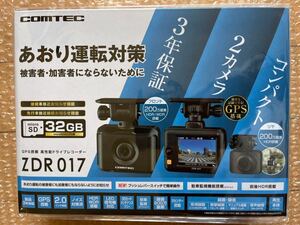 ★数量限定特価・送料無料★コムテック COMTEC ZDR017 フロント＋リア 前後セパレート ドライブレコーダー SDカードメンテナンスフリー