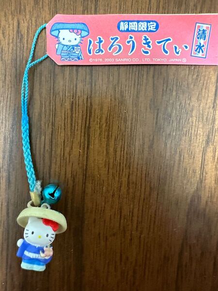 キティ ハローキティ ご当地キティ 根付け ストラップ し