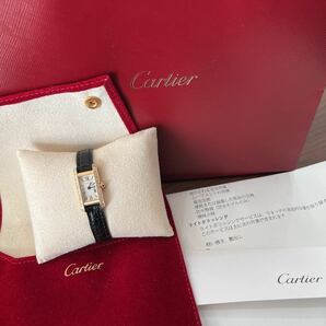 お値下げ コンプリートサービス済 純正ダイヤ タンクアロンジェ カルティエ Dバックル 18KYG Cartierの画像7