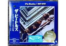『ザ・ビートルズ　1967年～1970年』 2023エディション (通常盤)(SHM-CD)(2枚組) 内容紹介_画像1
