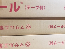MFT1182　マサル工業 メタルエフモール 金属被覆樹脂製配線カバー A型 1.8m ホワイト　１箱　20本入り テープ付_画像3