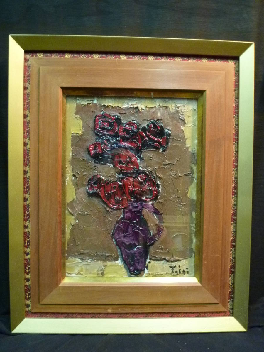 Auténtico garantizado. Tsuguro Ito Rosas en un jarrón Pintura al óleo No. 4, extremadamente grueso, obra maestra, nuevo miembro de producción, profesor de la Universidad de Artes de Osaka, profesor de la Universidad de Arte y Diseño de Kyoto, Profesor Sangoro Matsubara, Rin Akamatsu, Cuadro, Pintura al óleo, Naturaleza muerta