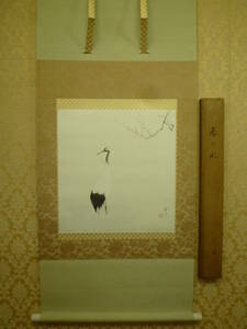 真作保証　勝田哲『春の水』共箱　日本画掛軸　東京美術学校西洋画　京都絵画専門学校　師・山元春挙　日展会員審査委員　池田清峰堂表具