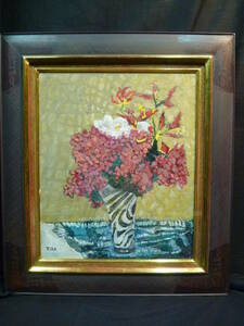 Art hand Auction Auténtico garantizado. Tsuguro Ito, Flores en un jarrón rayado, pintura al óleo, No. 8, obra maestra, miembro del nuevo equipo de producción, profesor de la Universidad de Artes de Osaka, profesor de la Universidad de Arte y Diseño de Kyoto, maestro sangoro matsubara, Rin Akamatsu, Cuadro, Pintura al óleo, Naturaleza muerta