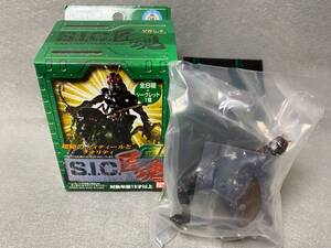 *S.I.C. Takumi soul VOL.7/ Kamen Rider BLACK/ normal color / Kamen Rider black / stone no forest chapter Taro / unopened /2006 year 