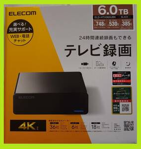 【 送料無料 新品 】 ELECOM　外付けハードディスク　6TB　ELD-HTV060UBK　エレコム　 4K対応 6.0TB　テレビ録画 　// 4TB　2TB