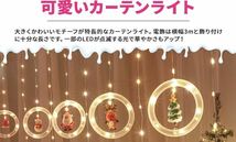クリスマスツリー 電飾 クリスマスイルミネーション　クリスマス飾りライト A/1_画像7