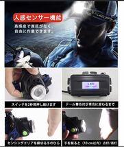 LEDヘッドライト 充電式 高輝度 ヘッドランプ 人感センサー 防災 停電対策 ヘルメット ライト IPX6防水 M/1_画像3