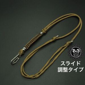 * adjustment possibility * neck strap / beige / smartphone strap / strap for mobile phone / strap / smart phone strap /pala code / neck ..