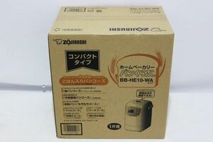 B804H 102 象印 ホームベーカリー パンくらぶ 1斤用 BB-HE10-WA 未使用 未開封