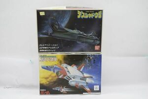 B954H 066 バンダイ ベストメカコレクション 1/1600 無限軌道SSX デスシャドウ号 1/144 ガンダム コアブースター プラモデル 中古未組立