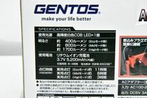 B878H 098 未使用 未開封品 GENTOS ジェントス GZ-320 Ganz 投光器 コンパクト 充電式 1700ルーメン 耐塵・耐水 IP66_画像4