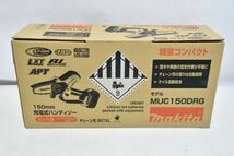 B888H 098 未使用品 makita マキタ 18v 150mm 充電式ハンディソー MUC150DRG バッテリ一1個・充電器付 DC18RF BL1860B_画像1