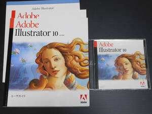 Adobe Illustrator10 通常版 Windows　イラストレーター