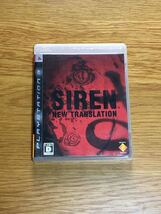 PS3 サイレン ニュートランスレーション SIREN NEW TRANSLATION プレステ3 　動作確認済_画像1