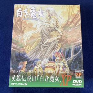 日本ファルコム 英雄伝説Ⅲ「白き魔女」DVD-ROM版　Windows 98/Me/2000/XP ガガーブトリロジー