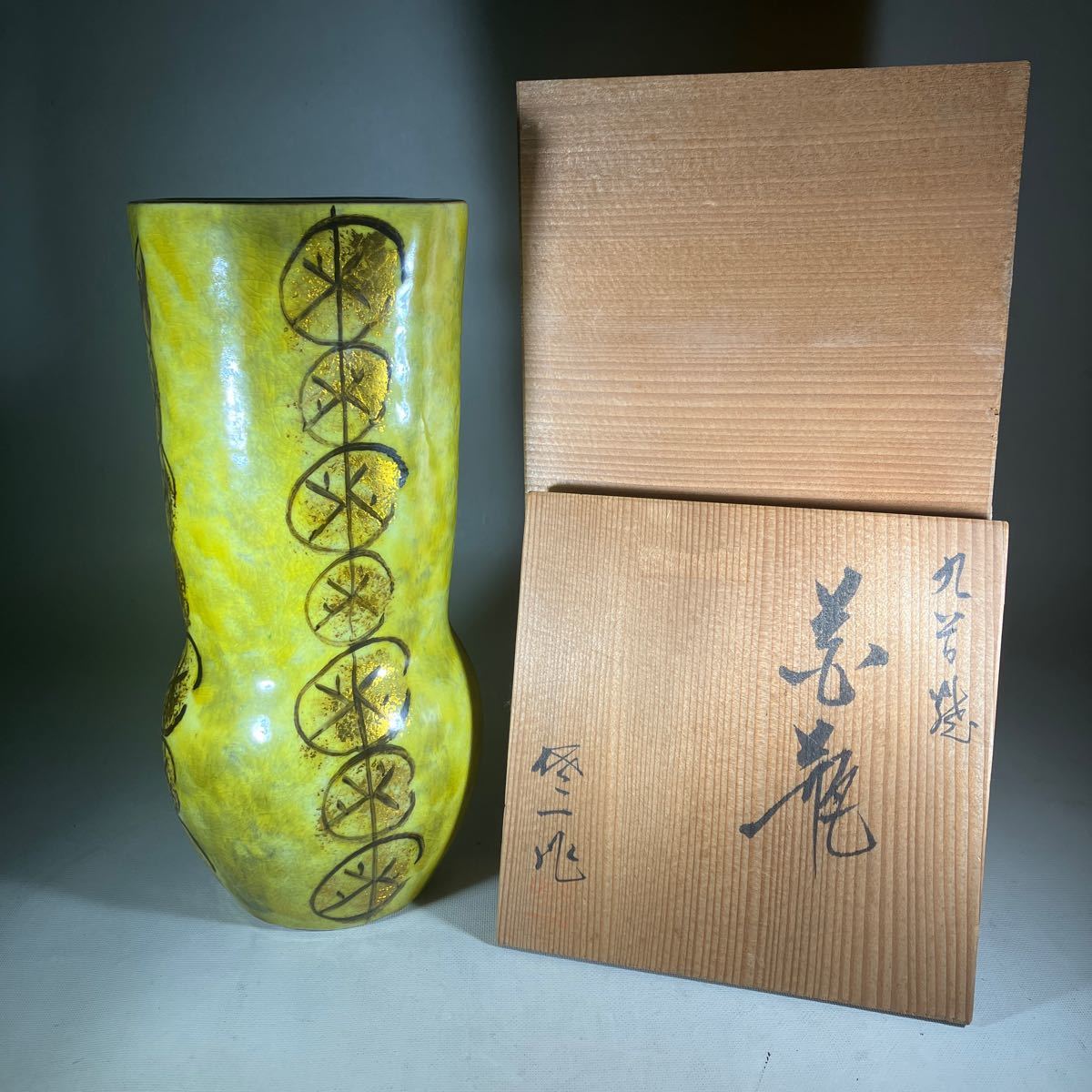 2025年最新】Yahoo!オークション -松本佐一 花瓶(九谷)の中古品 2025年最新】Yahoo!オークション -松本佐一 花瓶(九谷)の中古品