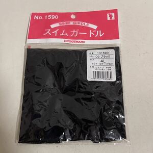 大きめ。新品　フットマーク　FOOTMARK スイムガードル　サイズ　4L ヒップ107-115。ブラック。