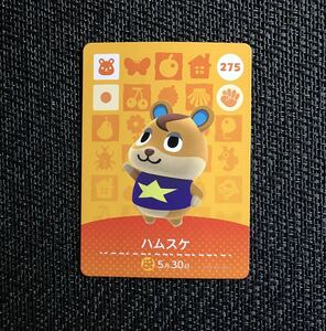 どうぶつの森 amiibo カード 第3弾 275 ハムスケ アミーボ a013 Nintendo Switch ハムスター