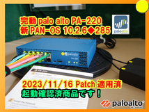 【起動確認済】【送料無料】◆Palo Alto Networks PA-220 次世代FireWall パロアルト◆PA-220 新PAN-OS 10.2.6◆285◆_画像1