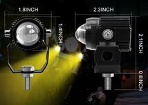 LEDヘッドライト バイク フォグランプ 2色切り替え 自作配線キット コントロールスイッチ付き 車外灯 ミニサイズ 補助ライト 角度調整可能_画像8