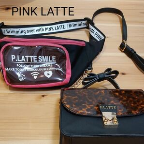 PINK LATTE ショルダーバッグ ボディバッグ　2点セット ウエストポーチ 2way