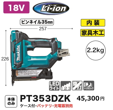 2025年最新】Yahoo!オークション -pt353dzkの中古品・新品・未 2025年最新】Yahoo!オークション -pt353dzkの中古品・新品・未