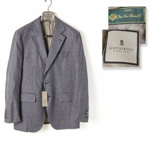 579 新品 8.8万 五大陸 【LoroPiana】ウール ジャケット ロロピアーナ ツイード ジャケット メンズ ビジネスジャケット 38(A6)