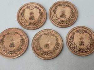 [K] two sen coin Meiji 14 year Meiji 15 year 5 pieces set old coin dragon coin beautiful goods two sen (3464)