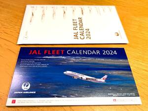 JAL フリートカレンダー 2024年 新品 卓上版 JAL FLEET CALENDAR 日本航空 月めくり 専用袋付 非売品 ノベルティ 2024 