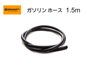  gasoline hose injection for inside diameter 8mm outer diameter 14mm Continental fuel hose 5/16×0.56inch 16121180409 13537563456