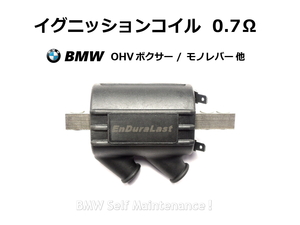 イグニッションコイル 0.7Ω BMW R100RS R100RT R100GS R100R ロードスター R80 R80RT R80GS エンデュララスト 12131244426 12131243910