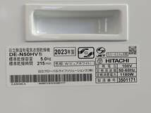 【未使用品】 1円～!! 2023年製 日立 除湿形 衣類乾燥機 5.0kg DE-N50HV W ピュアホワイト 乾燥容量 5kg 風乾燥 低温乾燥コース 送料無料_画像4