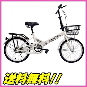 【展示品】 1円～!! JIEBEIER 自転車 折りたたみ自転車 20インチ バイシクル 軽量 小径車 防滑タイヤ 高炭素鋼フレーム 送料無料