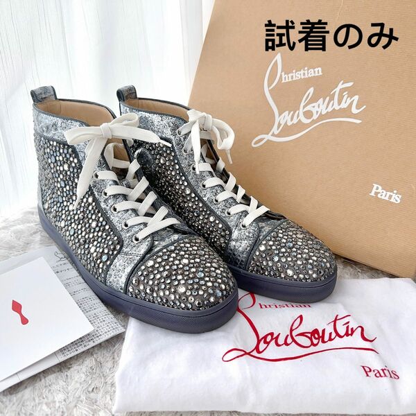 Christian Louboutin クリスチャンルブタン　スタッズ　スワロ　ハイカット　スニーカー　靴　希少モデル　試着のみ　