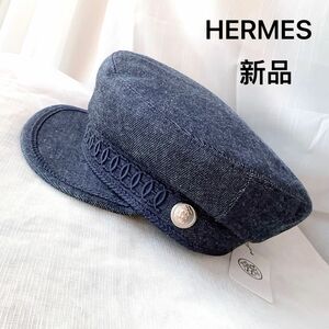 HERMES エルメス　キャスケット　インディゴブルー　キャップ　ハット　帽子　ユニセックス　フランス製