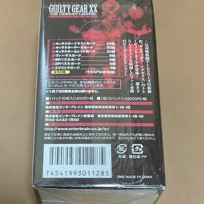 ギルティギア イグゼクス ザ ミッドナイトカーニバル アートワークス  GUILTY GEAR XX The Midnight Carnival 未開封BOX カードの画像3