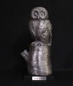 [i198]招福 OWL 梟　29cm 置物　銀色　フクロウ　秀 作　木箱　