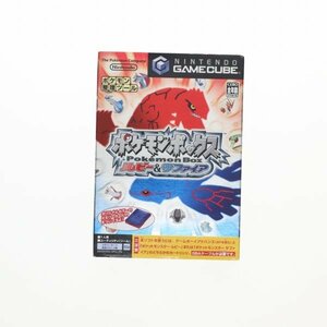 【訳あり】[GC]ポケモンボックス ルビー&サファイア お買い得GBAケーブルパック 60011791