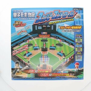 【訳あり】【ジャンク】エポック社 野球盤 3Dエース スーパーコントロール 65701234
