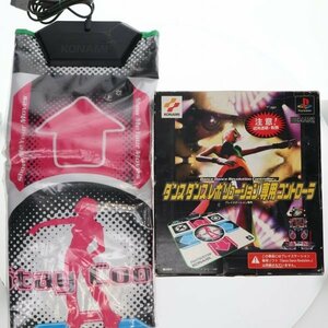 【同梱不可】[ジャンク][PS]DDR(ダンスダンスレボリューション)専用コントローラ まとめてセット 60011955